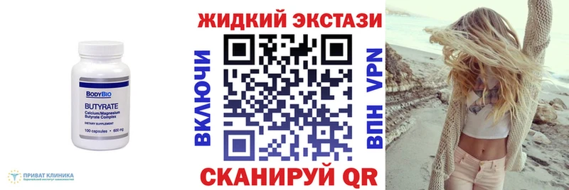 БУТИРАТ бутандиол  даркнет сайт  Каменск-Шахтинский 