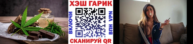Cannafood конопля  Каменск-Шахтинский 