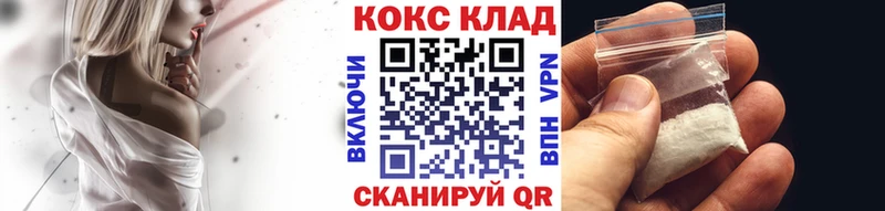 КОКАИН Боливия  где купить   omg маркетплейс  shop какой сайт  Каменск-Шахтинский 