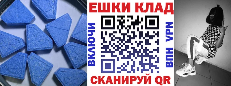 Ecstasy 300 mg  Каменск-Шахтинский 
