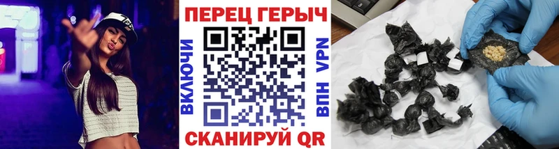 ГЕРОИН белый  kraken зеркало  Каменск-Шахтинский  даркнет сайт 