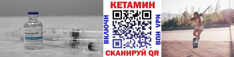 КЕТАМИН VHQ  дарк нет состав  Каменск-Шахтинский 