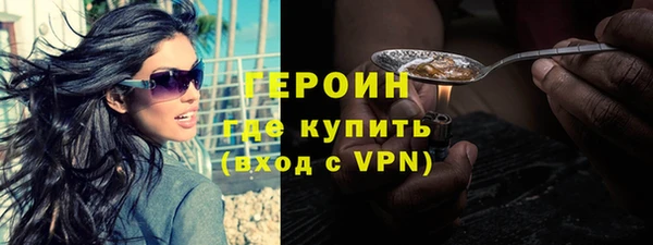 2c-b Верхний Тагил