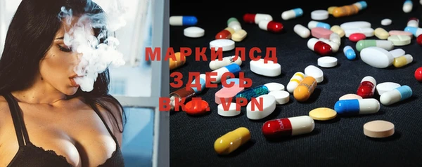 2c-b Верхний Тагил
