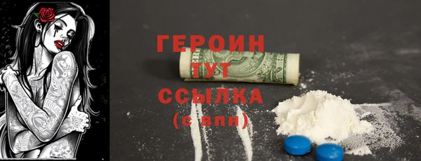 тгк Володарск