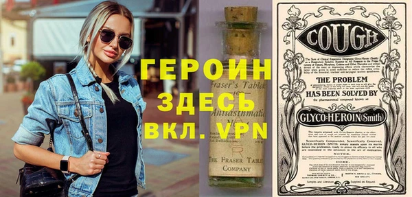 2c-b Верхний Тагил