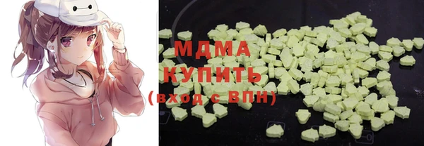 2c-b Верхний Тагил