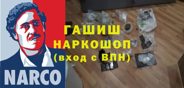 мескалин Верхнеуральск