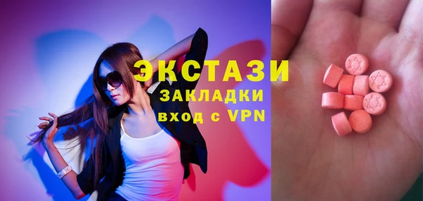 spice Верея