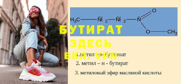 spice Верея