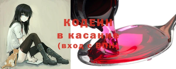 2c-b Верхний Тагил