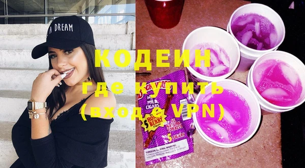 мескалин Верхнеуральск