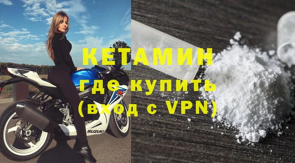 2c-b Верхний Тагил