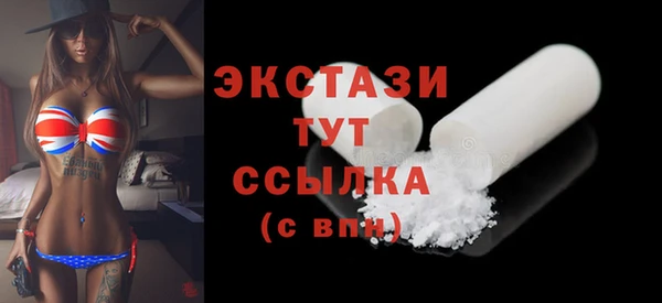 spice Верея