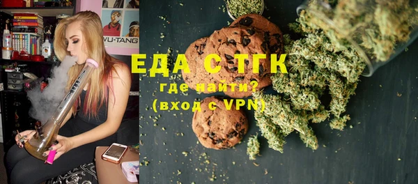 spice Верея