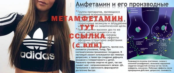 2c-b Верхний Тагил