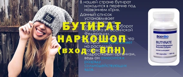 spice Верея