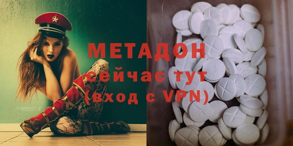 2c-b Верхний Тагил