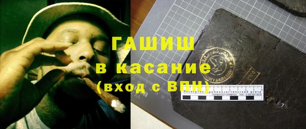 мескалин Верхнеуральск