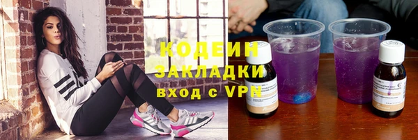 мескалин Верхнеуральск