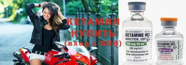 2c-b Верхний Тагил