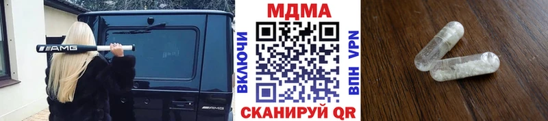 МДМА crystal  omg маркетплейс  Каменск-Шахтинский 