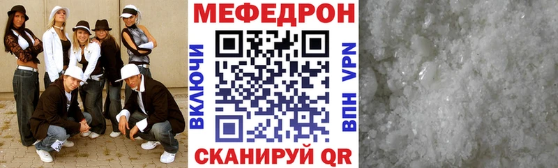 даркнет сайт  Каменск-Шахтинский  Меф мяу мяу 