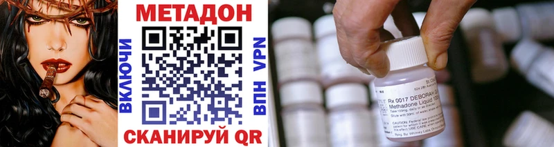мориарти состав  Каменск-Шахтинский  МЕТАДОН methadone  что такое наркотик 