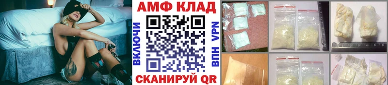 Метамфетамин винт Каменск-Шахтинский