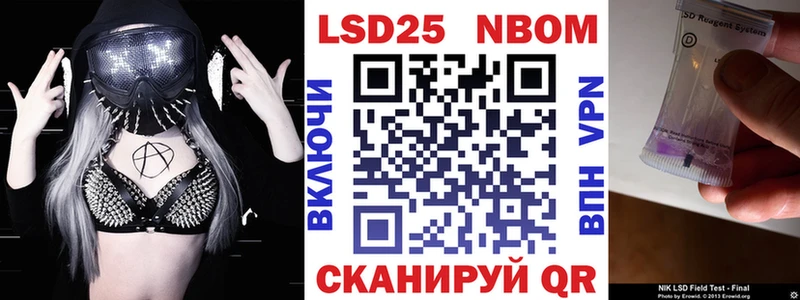 Марки NBOMe 1500мкг  хочу   Каменск-Шахтинский 