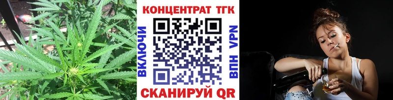 ТГК вейп  Каменск-Шахтинский 