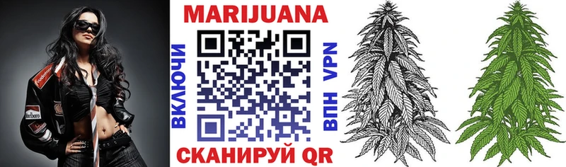 Марихуана SATIVA & INDICA цена Каменск-Шахтинский